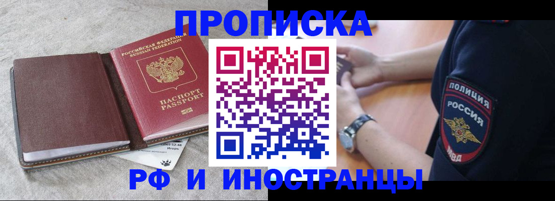 регистрация для дет. сада в Исилькуле