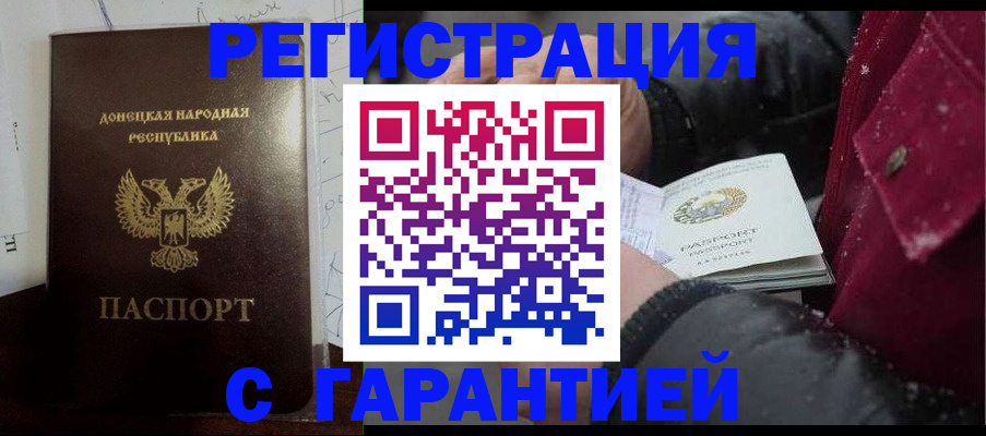 прописка поиск в Исилькуле